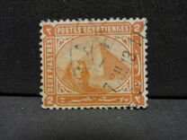 [Sphinx and Pyramid, type P1]