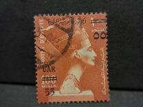 [Egypt Postage Stamp Overprinted "UAR" & Surcharged, Typ NS1]
