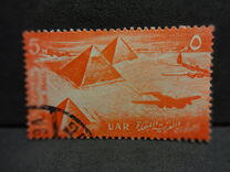 [Airmail, typ BE]