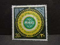 [The 25th Anniversary of Arabic Postal Union(SOFAR), 類型 RO]