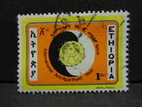 [International Anti-Apartheid Year, type AKY4]