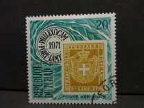 [Airmail - International Stamp Exhibition "PHILEXOCAM" - Fort-Lamy, Chad, type JB]