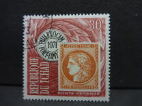 [Airmail - International Stamp Exhibition "PHILEXOCAM" - Fort-Lamy, Chad, type JC]