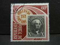 [Airmail - International Stamp Exhibition "PHILEXOCAM" - Fort-Lamy, Chad, type JD]