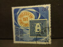 [Airmail - International Stamp Exhibition "PHILEXOCAM" - Fort-Lamy, Chad, type JE]