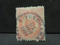 [Koban - United Postal Union Issue, type Y8]