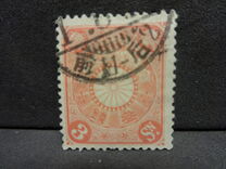 [Chrysanthemum, type AJ3]