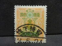 [Tazawa - Picture Size: 18½ x 22½mm, Typ AT5]