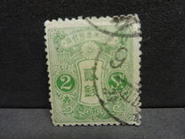 [Tazawa - Watermarked. Picture Size: 19 x 22½ mm, タイプ AR8]