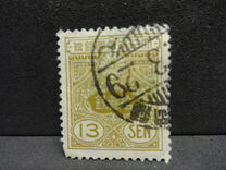 [Tazawa - Picture Size: 18½ x 22mm, type AS19]