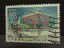 [The 100th Anniversary of the Central Bank System, Tipi BNG]