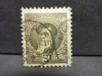 [Belgrano - Different Watermark, Вид BF8]