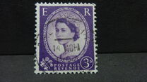 [Queen Elizabeth II - Phosphorescent Stamps, प्रकार DV24]