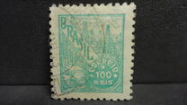 [Local Motifs and Personalities - As Previous,Thin Paper with Different Watermark and Control Lines on Backside, type HS5]