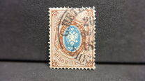 [Coat of Arms - Different Perforation, प्रकार A9]
