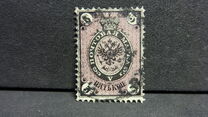 [Coat of Arms - Different Perforation, प्रकार B5]