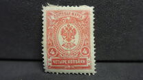 [Coat of Arms - White Thin Elastic Paper with Horizontal Lines, Typ S]