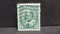 [King Edward VII, тып U]