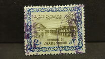 [Cartouche of King Saud, प्रकार BU]