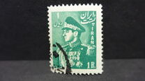 [Mohammad Reza Shah Pahlavi, Вид BAS1]