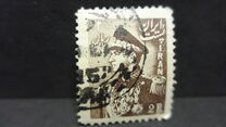 [Mohammad Reza Shah Pahlavi, Вид BAS3]