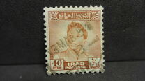 [King Faisal II, Tip AB14]
