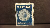 [Jewish Coins, type AO]