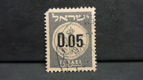 [New Currency - All Stamp Prices Onwards are With Tab, τύπος FY2]