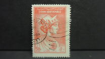 [Airmail - Zenobia, Typ NN1]