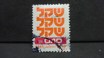 [Shekel, type AEA1]