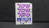 [Shekel, type AEA3]