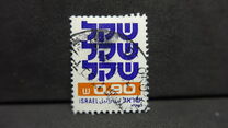 [Shekel, Typ AEA14]