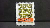 [Shekel, タイプ AEA17]