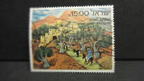 [Israeli Art, type AFK]