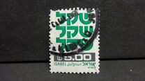 [Shekel, type AEA11]