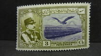 [Airmail - Reza Shar Pahlavi, 类型 AVV2]