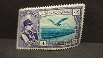 [Airmail - Reza Shar Pahlavi, 类型 AVV3]