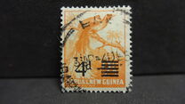 [Issues of 1952 Surcharged, tip D1]