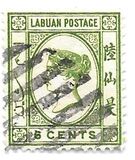 [Queen Victoria - Lithographed, Not Watermarked, type A30]
