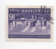 [Five Years Economy Plan, type AKT]