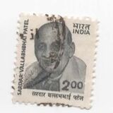 [Serie de uso corriente. Vallabhbhai Patel, 1875 - 1950, tipo BJD]