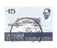[Opening of Bandaranaike Memorial Hall, տեսակ H]