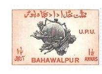 [The 75th Anniversary of the U.P.U, type P2]