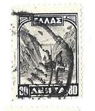 [New Daily Stamps, type AU3]