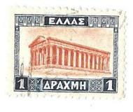 [New Daily Stamps, type AZ]