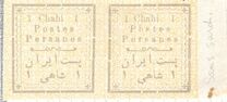 [Not Issued Stamps Handstamp Overprinted, tip ANN]