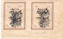 [Postage Stamps for Tabriz - Not Issued Stamps Handstamped, type AOW4]