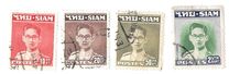 [Bhumibol Adulyadej, Tipi FS1]