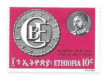 [Ethiopian National and Commercial Banks, Typ PT]