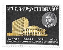[Ethiopian National and Commercial Banks, Typ PV]